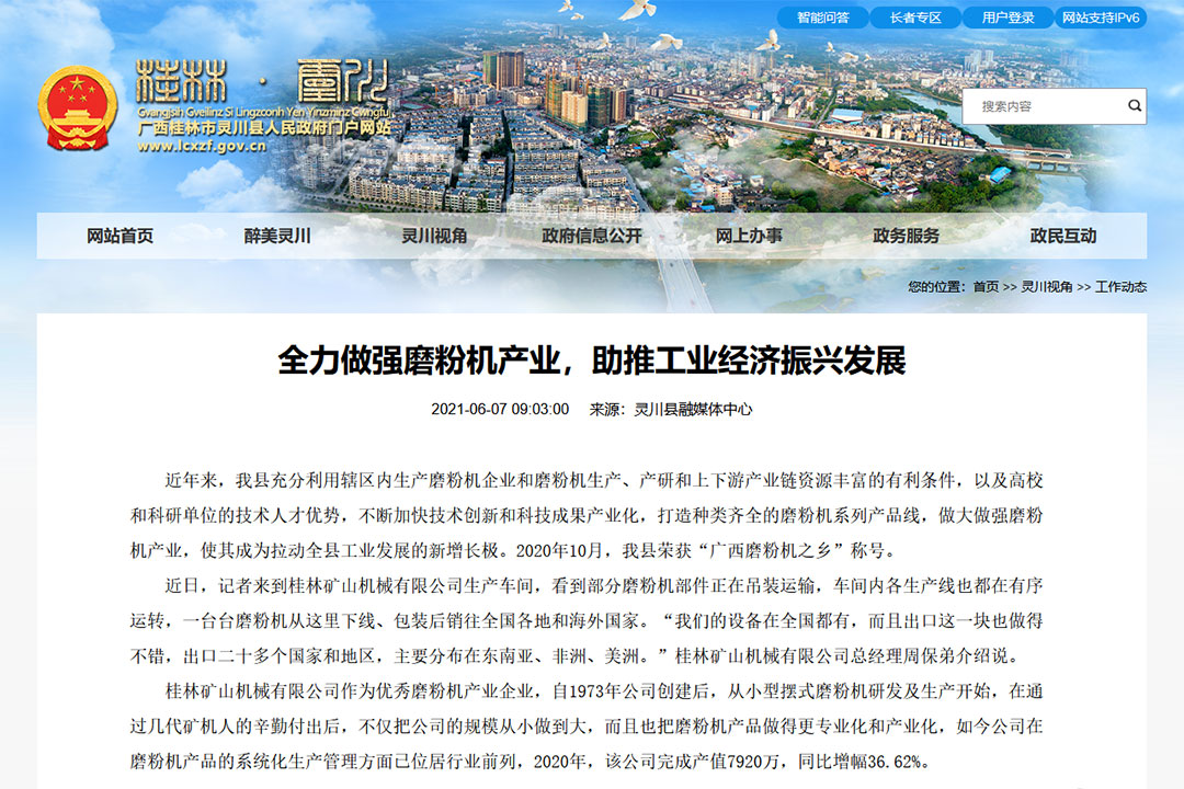 ȫ(qing)ĥۙC(j)a(chn)I(y)ƹI(y)(jng)(j)dl(f)չ