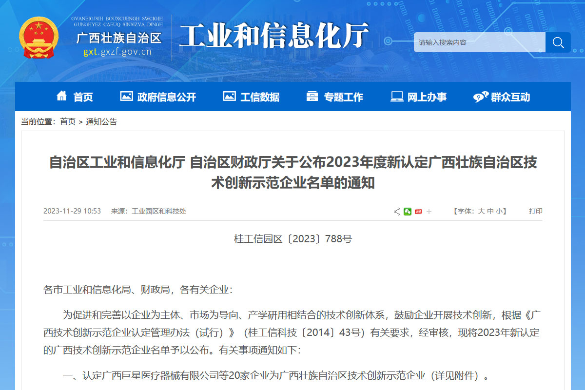 ϲֵVC@u2023JVg(chung)ʾI(y)